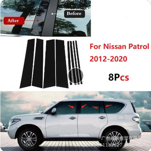 适用日产途乐Patrol途达Terra车窗装饰门框盖亮黑色中柱贴配件