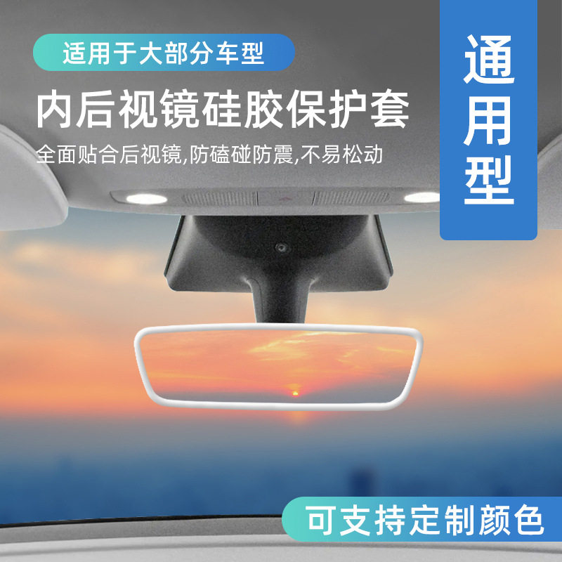 适用市面大部分车系通用型汽车内