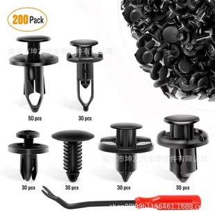 200pcs混装卡扣汽车卡扣 200个袋子装保险杠紧固件200PCS套装卡扣