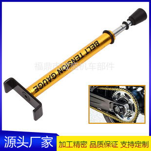 皮带张力计摩托车皮带张力测试工具用于更换调整摩托车皮带 10磅