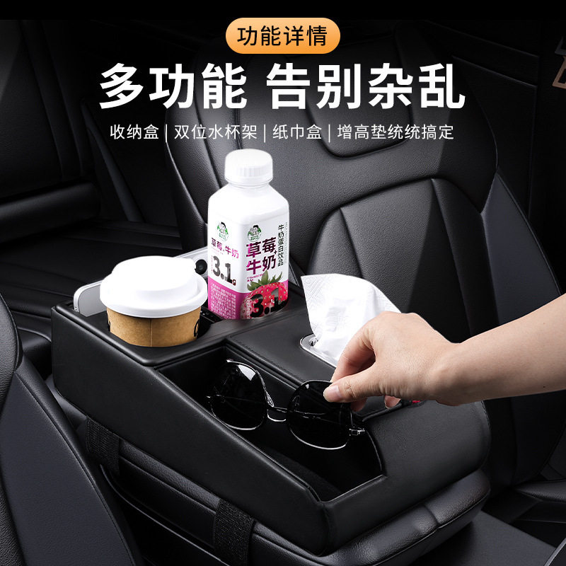 跨境车载多功能置物盒收纳箱纸巾盒水杯架汽车扶手箱增高垫储物盒,汽车用品/电子/清洗/改装,扶手箱保护套,淘宝优惠券,粉丝福利购,淘宝优惠卷