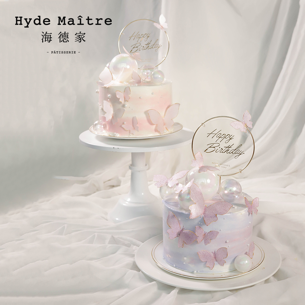 海德家幻彩蝴蝶同城配送生日蛋糕