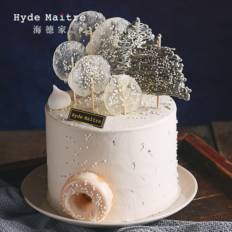 海德家北欧幻境网红创意水果香缇奶油生日蛋糕圣诞元旦成都同城