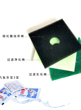 过滤过滤鱼小侠生态滤材净化水质