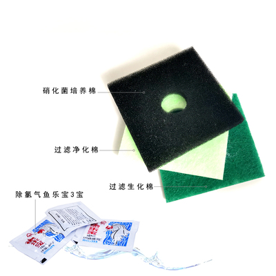 过滤过滤鱼小侠生态滤材净化水质