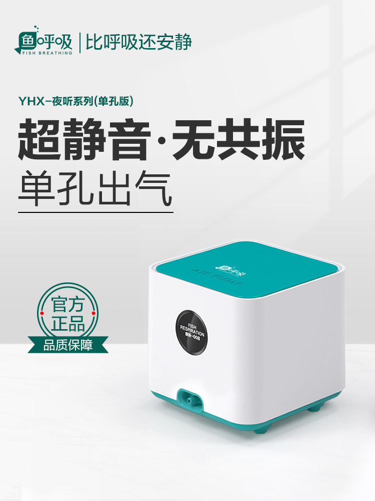 鱼缸氧气泵增氧泵鱼缸增氧机小型家用养鱼超静音制打氧机充氧器