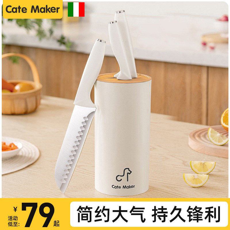 卡特马克菜刀厨房家用切片刀厨师砍斩骨切菜刀不锈钢刀具套装全套