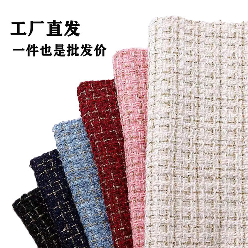 批发加厚小香风包装布
