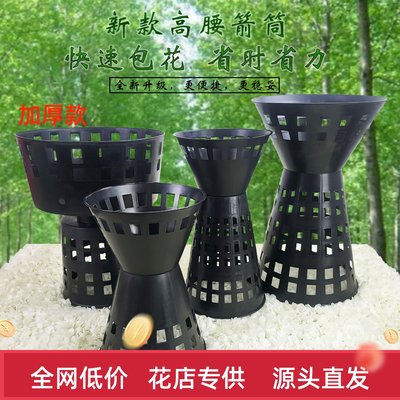 包花神器包邮全网低价