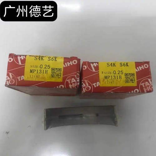 卡特E200B E320B/C E321B三菱S4K S6K发动机大小瓦曲轴瓦连杆瓦