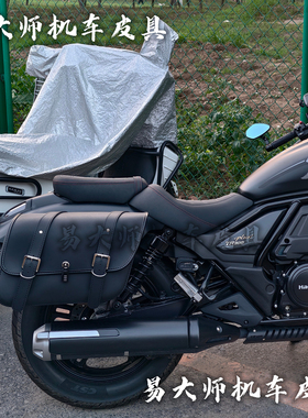 小火神650哈雷750肥仔突破者 印第安侦察兵TR300plus半盔边包侧包