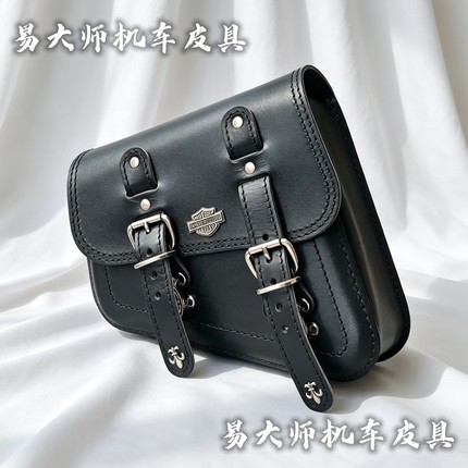 哈雷 883 48 1200 72 软尾肥仔 突破者 三角包 边包 左侧包