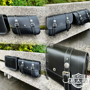 哈雷750 火神650 软尾 印第安 侦察兵 轻骑兵 真皮边包 侧包 边箱