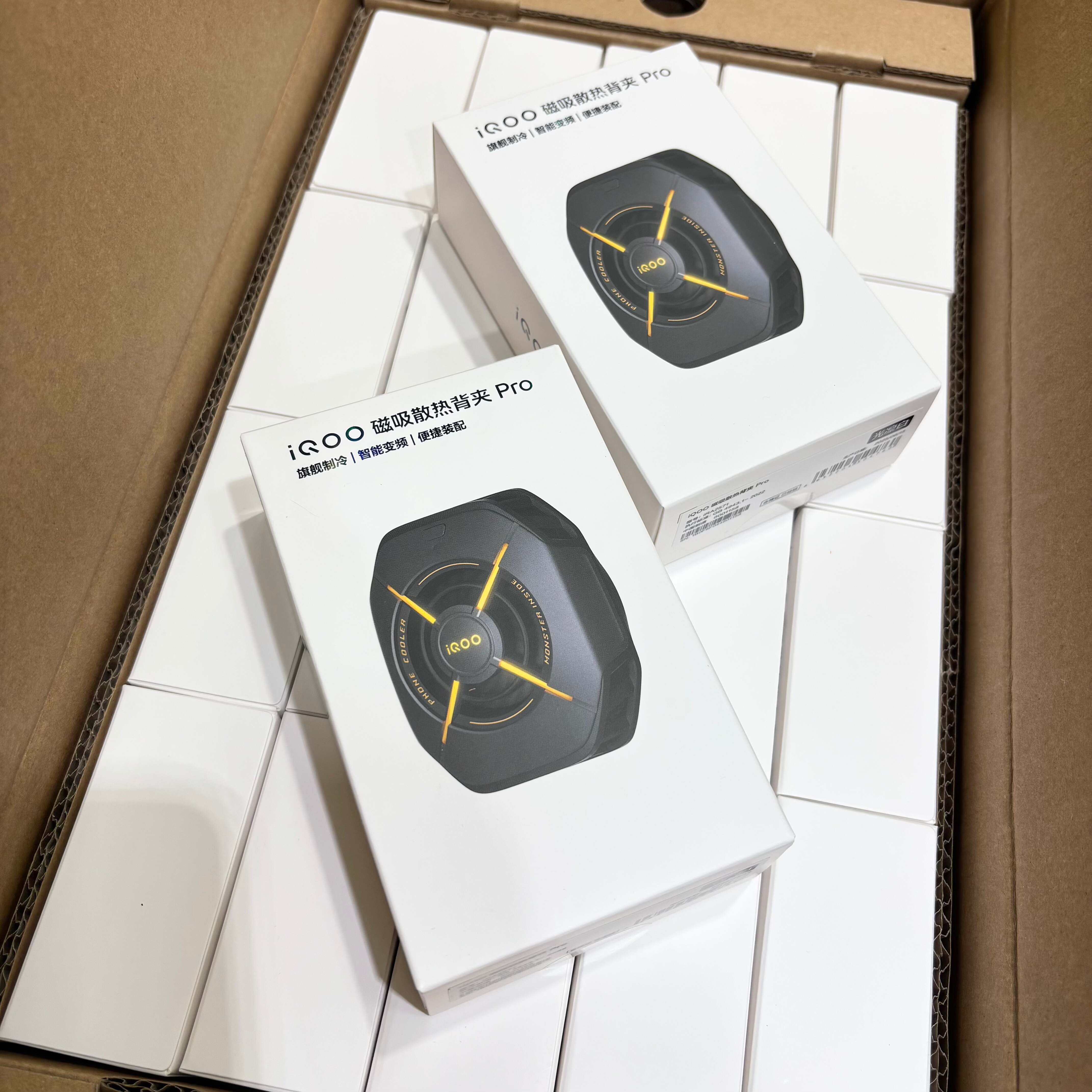 iQOO磁吸散热背夹Pro手游吃鸡神器手机降温散热风扇半导体散热器,3C数码配件,手机散热器,淘宝优惠券,粉丝福利购,淘宝优惠卷