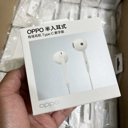 OPPO MH137数字有线耳机原装Find X8/X8Pro reno13pro半入耳式