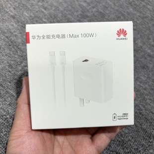 Nova 12手机充电器 100W数据线手机Mate60 30Pro P70 88w 华为原装 全能充电器超级快充66w