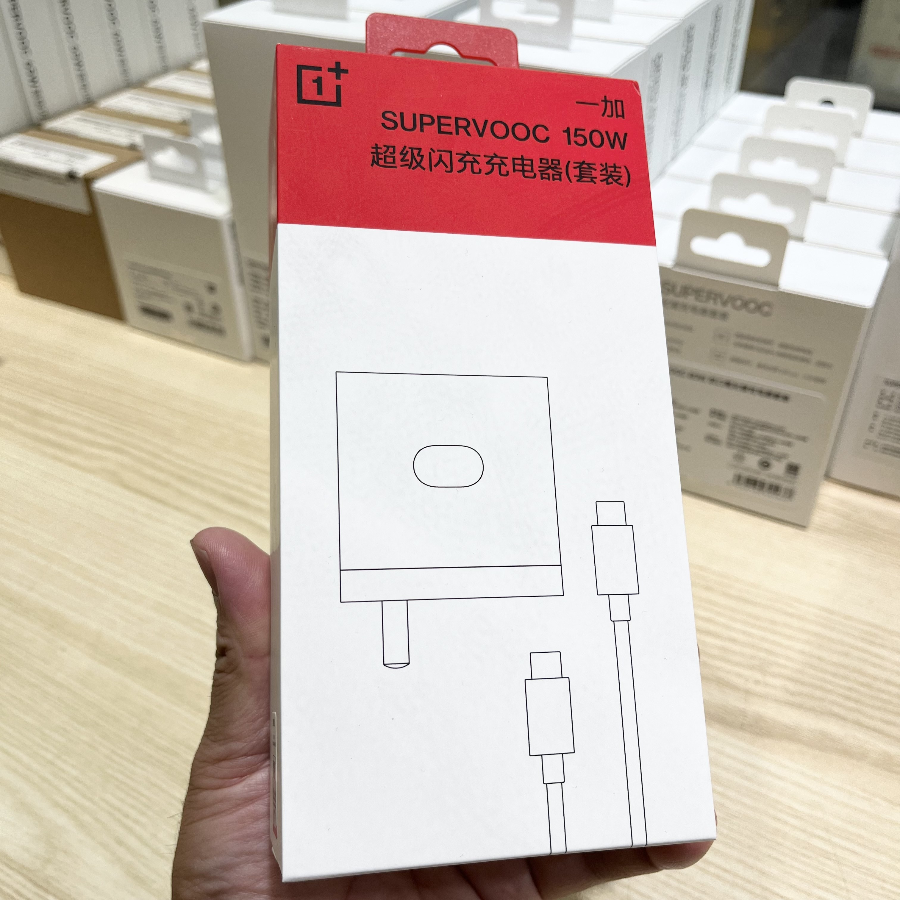 一加超级闪充原装150W套装