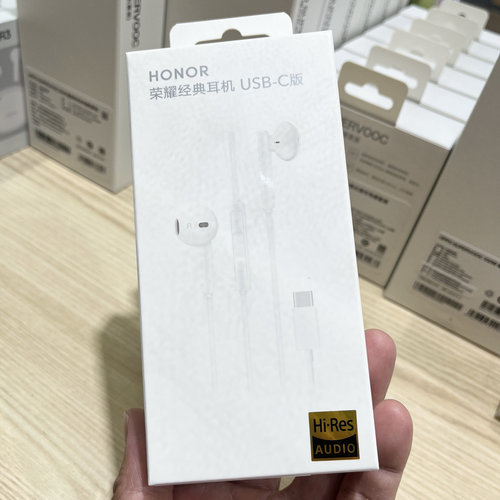 荣耀耳机AM33R荣耀300 100 90 x60 50手机有线耳机原装数字typec