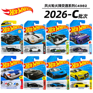 风火轮合金小车法拉利兰保时捷911奥迪收藏款 26C批次