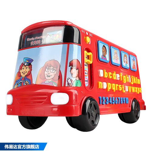 伟易达双语字母巴士汽车