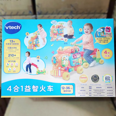 vtech/伟易达四合一双语小火车