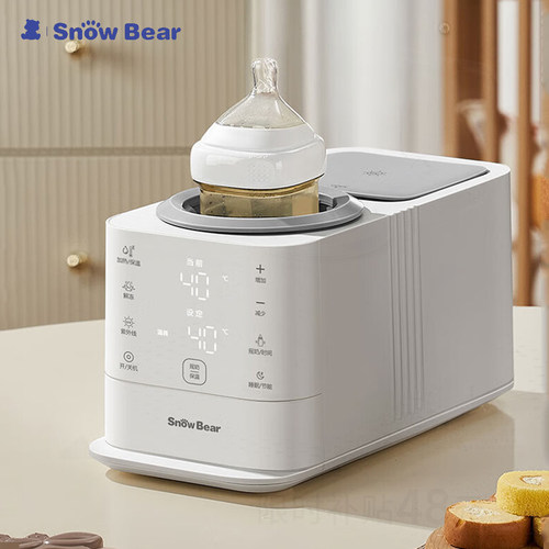 小白熊温奶器暖奶器多功能奶瓶消毒母乳加热器摇奶器自动恒温热奶