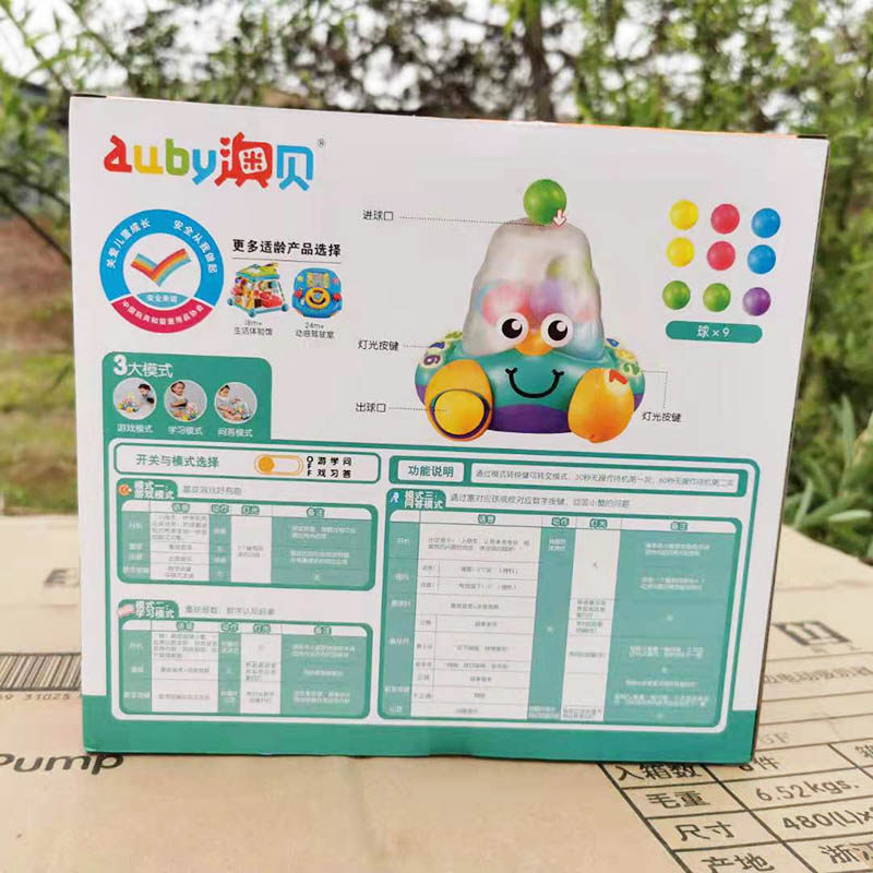 澳贝疯狂早教启蒙学爬儿童益智