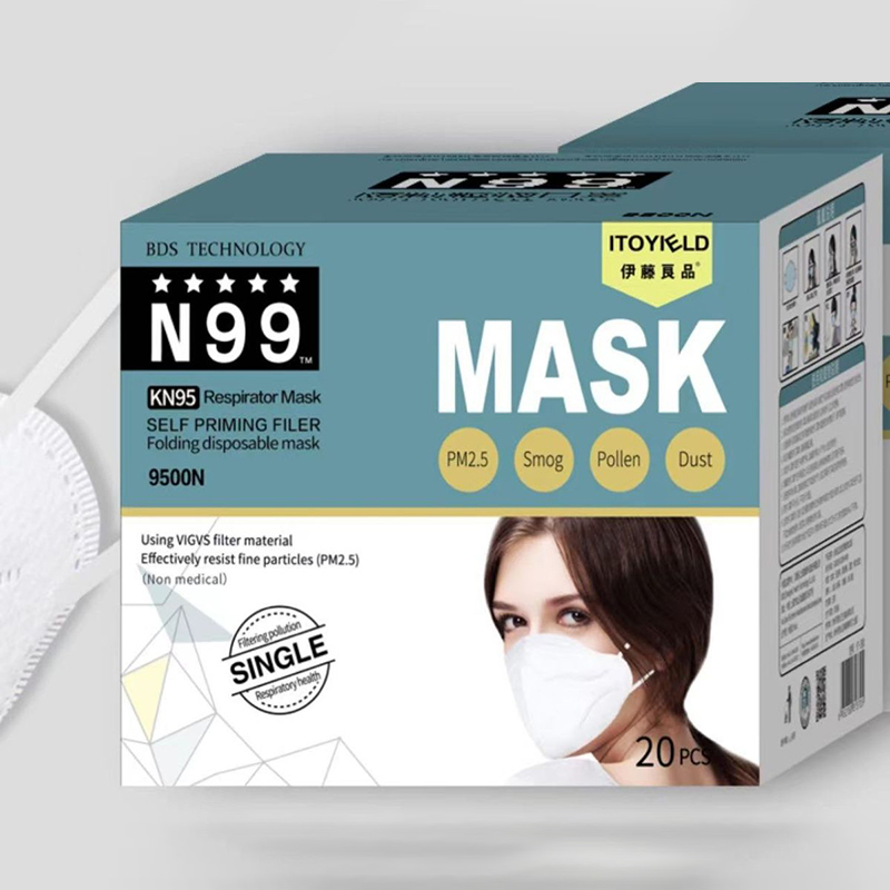 伊藤良品KN95成人口罩自吸过滤式防颗粒物N99口罩 20个独立装盒装