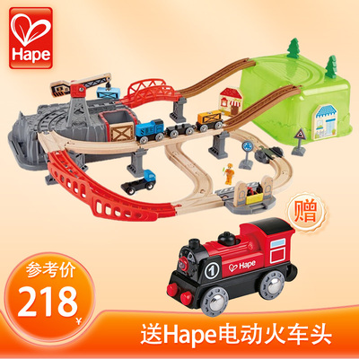 Hape小火车轨道多功能套装电动火车轨道玩具木质男女孩模型礼物