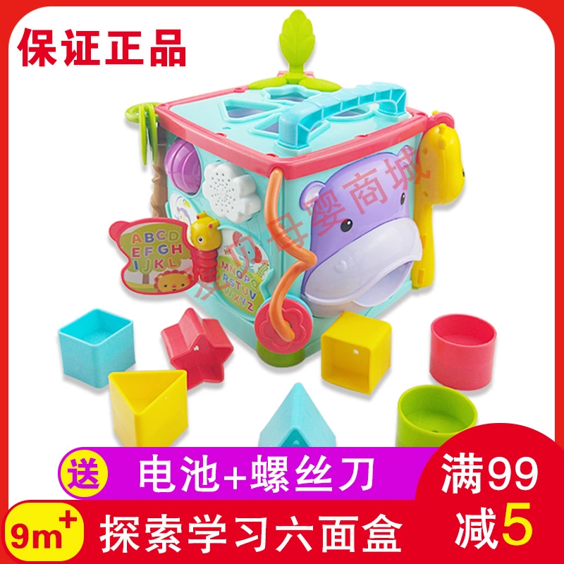 Fisher baby walker bốn trong một sư tử hai trong một tiger walker song ngữ đa chức năng xe đẩy