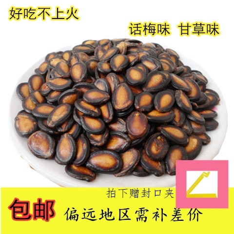 西瓜子甘草话梅味500g大片黑瓜子特产散装炒货包邮|msdalam kategori makanan ringan/Nuts/Specialty, Hickory/Nuts/pemanggangan, biji tembikai - dari Buy2taobao.com untuk memberikan perkhidmatan ejen Taobao profesional membeli