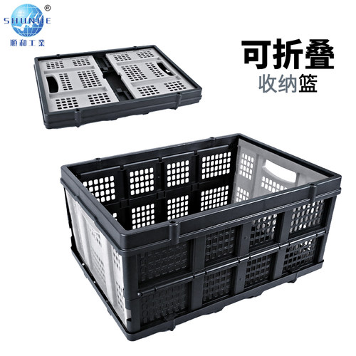 顺和折叠玩具收纳筐菜篮子