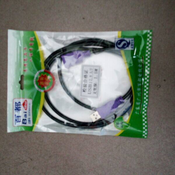 Prolongateur USB - Ref 438569 Image 1