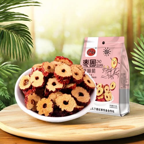 壳素红河北特产甲壳素红枣片绿色无核香甜酥脆干枣圈零食泡茶250g - 封面