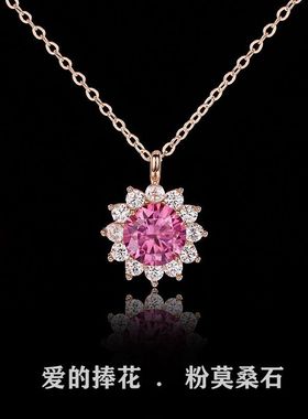 S925通体纯银一克拉莫石爱的捧花吊坠项链饰品女百搭珠宝首饰颈链