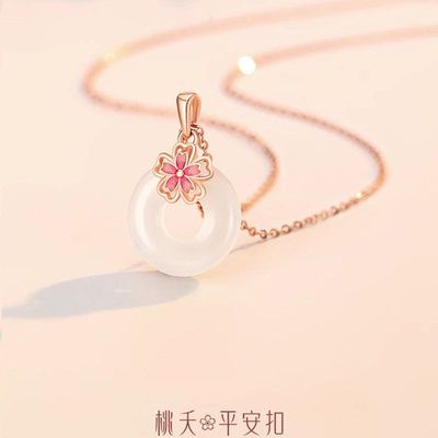 S925纯银桃花平安扣项链女2024新款爆款桃之夭夭玉髓吊坠七夕礼物