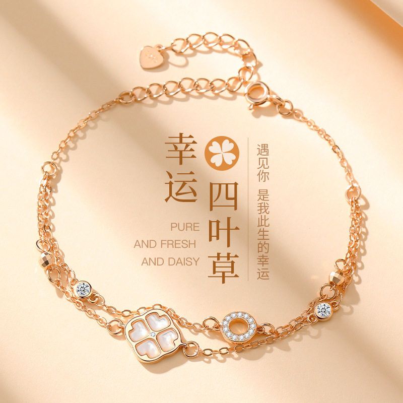 幸运四叶草手链S925纯银女生高级