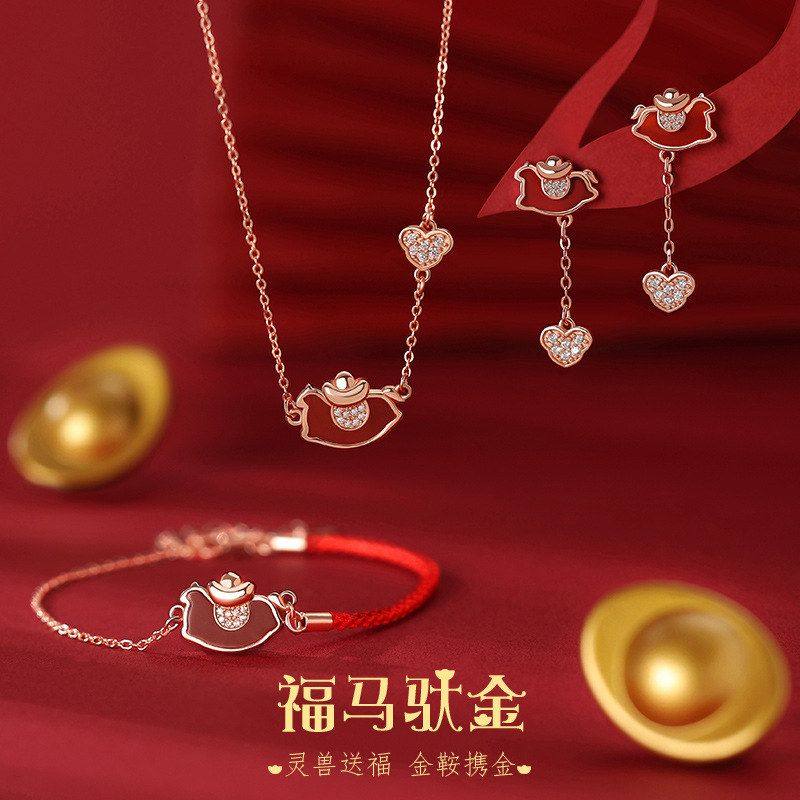 原创纯银S925马上有钱项链本命年马年红绳手绳耳钉新年首饰代发,饰品/流行首饰/时尚饰品新,银饰配件,淘宝优惠券,粉丝福利购,淘宝优惠卷