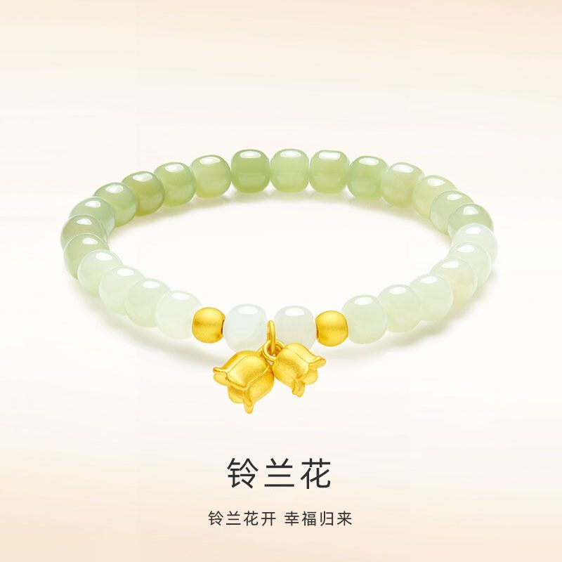 天然和田玉S925铃兰花手链2023新款国风设计感闺蜜手串送女友礼物