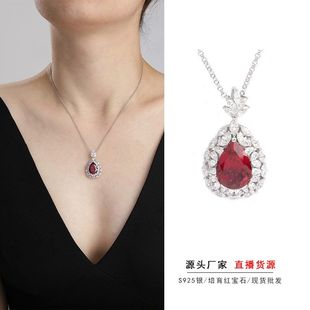 S925银人工培育红宝石水滴10*14mm性感女式项链小众气质彩宝吊坠