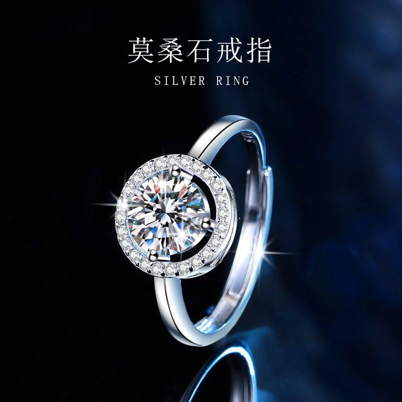 s925纯银微镶圆包莫桑石戒指女情侣对戒求婚结婚戒指情人节礼物