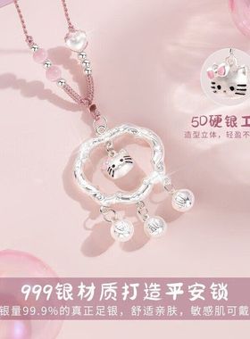 足银999平安锁吊坠hellokittvKT