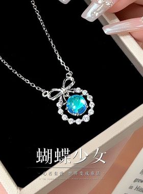 在逃公主蝴蝶结S925纯银项链女幻彩月光石轻奢风高级感小众锁骨链