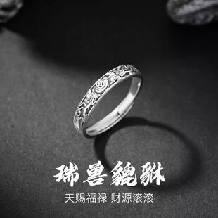 925纯银瑞兽貔貅戒指男生士款高级感食指偏财戒子生日礼物送男友