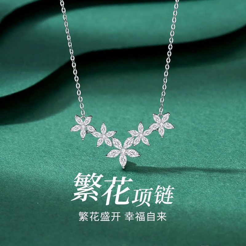 S925纯银繁花项链女生小众轻奢设计感森系花朵闪钻锁骨链生日礼物