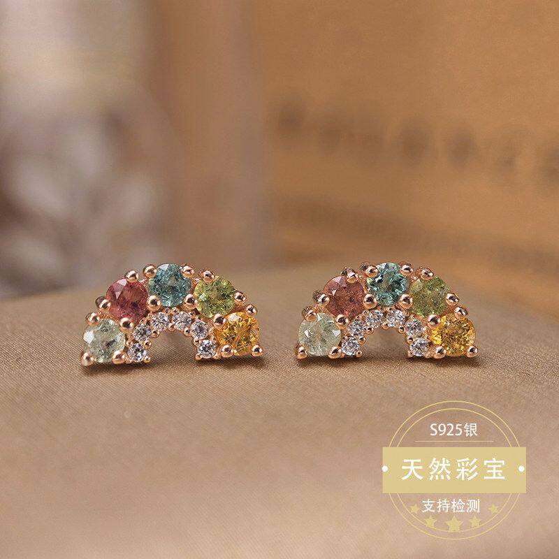 天然碧玺彩虹耳钉925纯银简约时尚彩宝耳钉批发