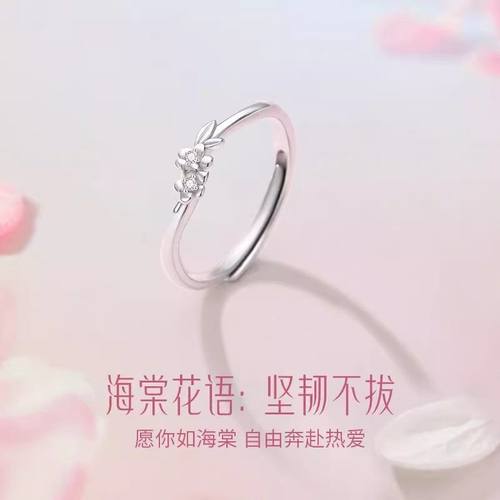 银海棠花925银戒指女新款小众素圈指环生日礼物创意小众轻奢饰品