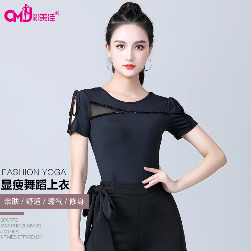 彩美佳拉丁舞上衣舞蹈练功服