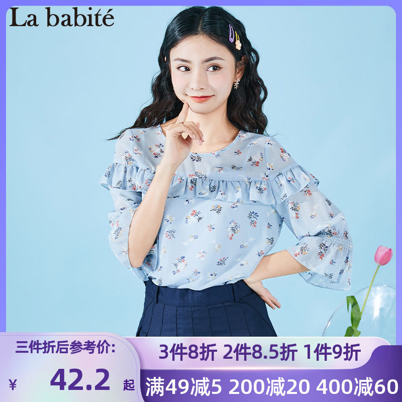 拉贝缇短袖碎花雪纺衫女装新款春夏季荷叶边上衣洋气衬衣显瘦