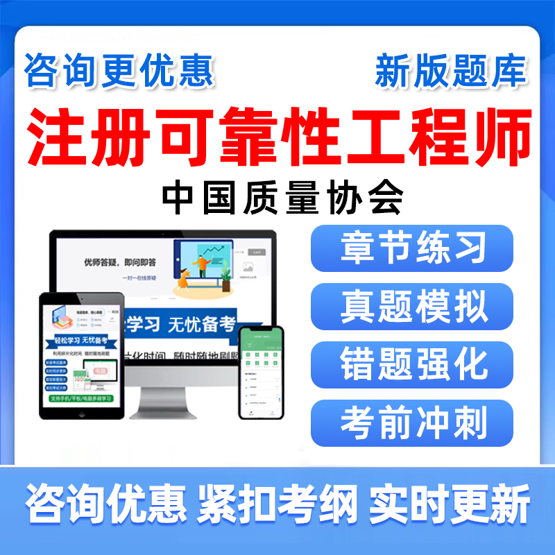 培训资料历年真题电子版习题集试卷模拟试题
